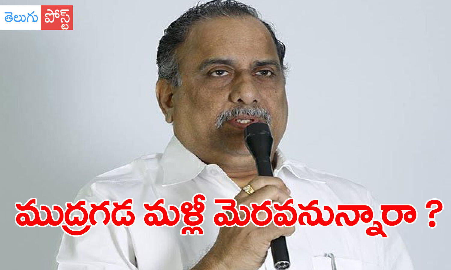 Leader Of The Kapu Reservation