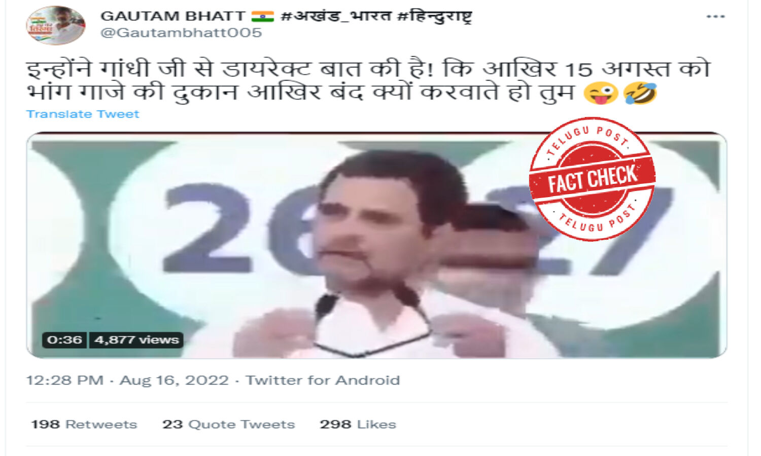 Fact Check- Rahul Gandhi Did Not Say That He Spoke To Mahatma Gandhi ...