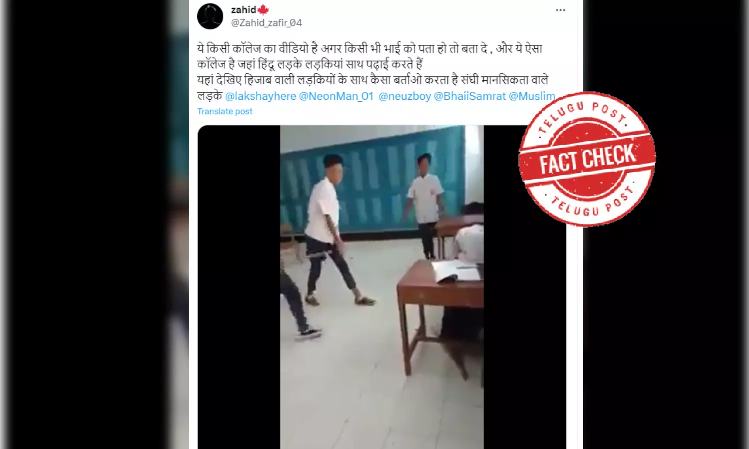 Fact Check: Viral video claiming Hindu boys beating a burqa-clad Muslim  girl has no communal angle, it is from Indonesia | Viral video claiming  Hindu boys beating a burqa-clad Muslim girl has