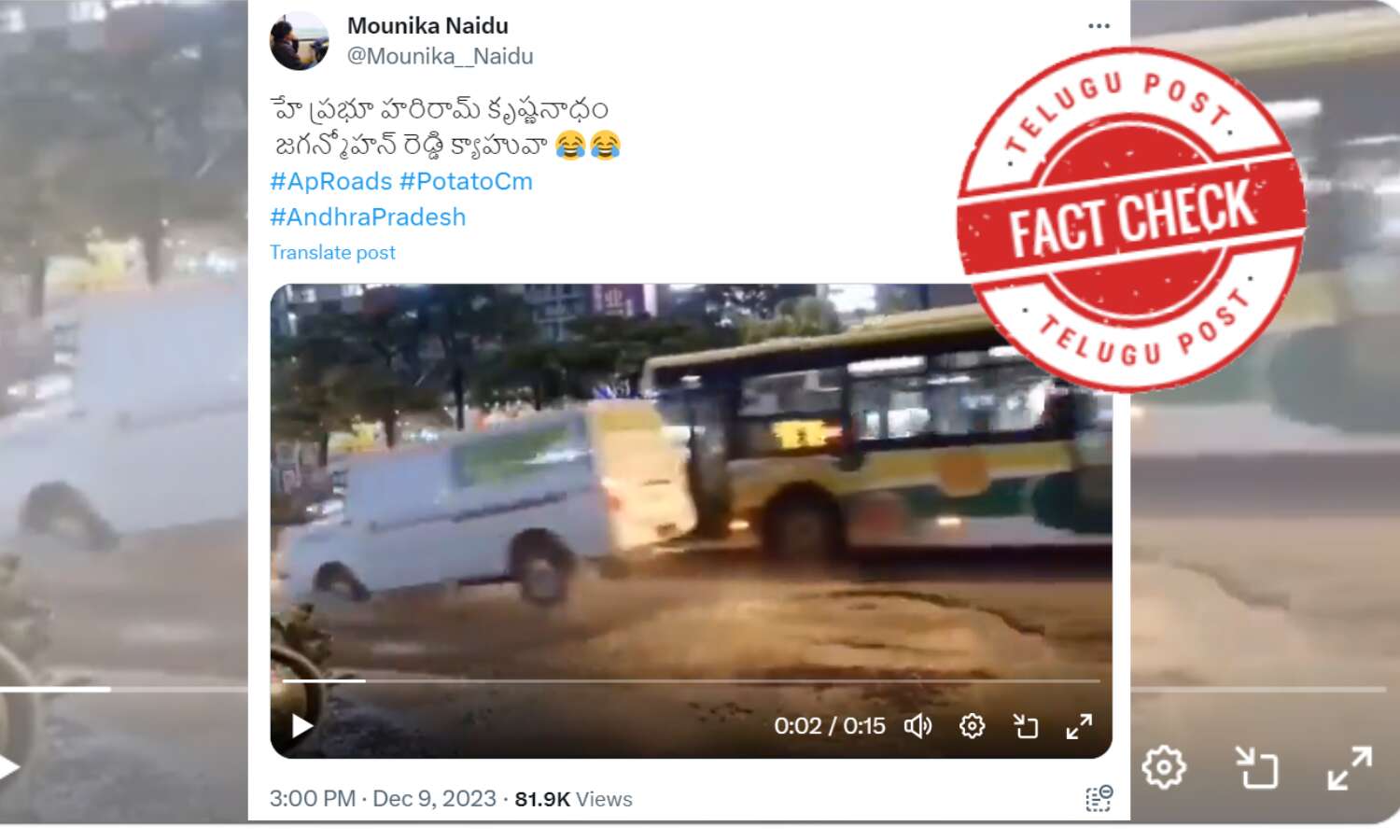 Fact Check: The Video Showing The Pothole-ridden Road Is Not From ...