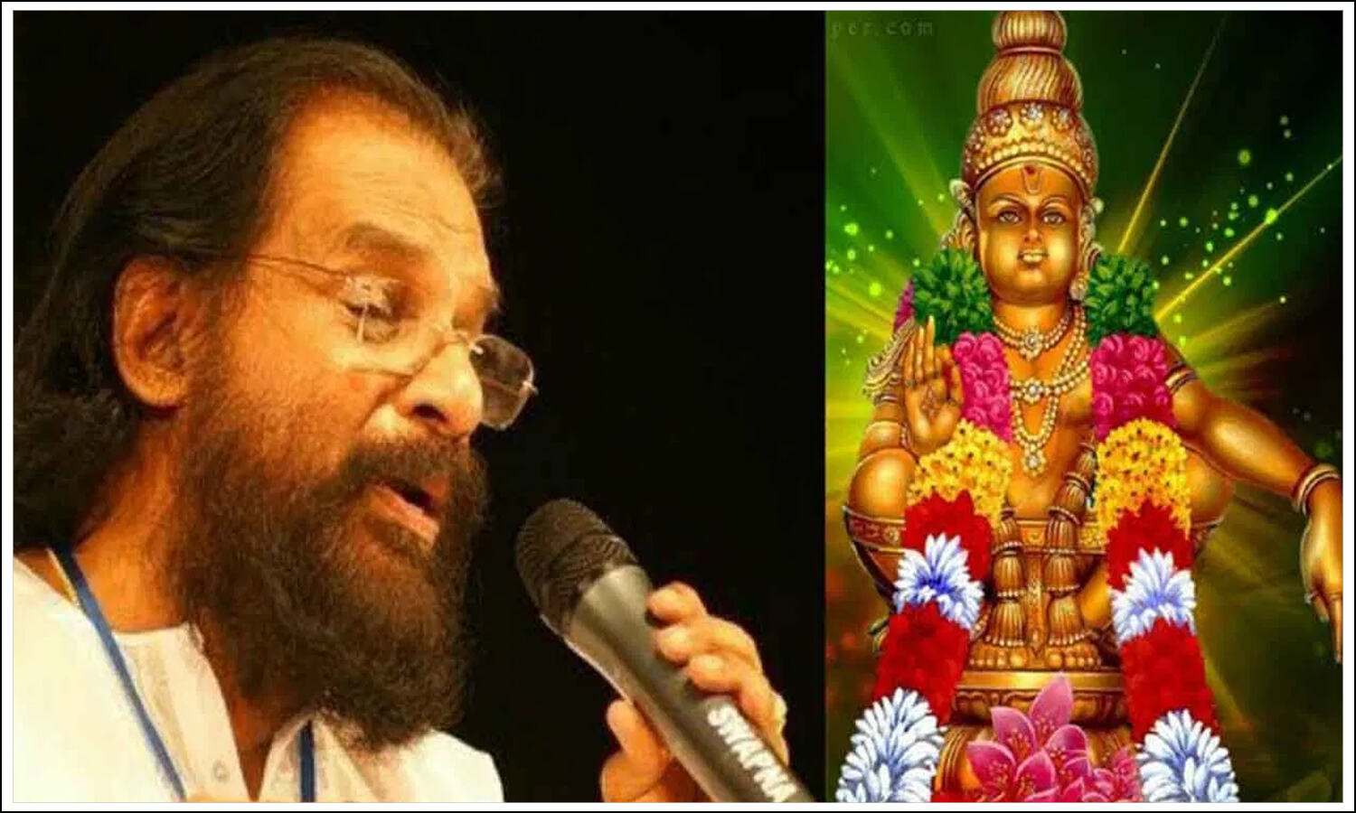 Harivarasanam: అయ్యప్ప హరివరాసనం పాట ఎలా పుట్టింది..? | Ayyappa Swamys 