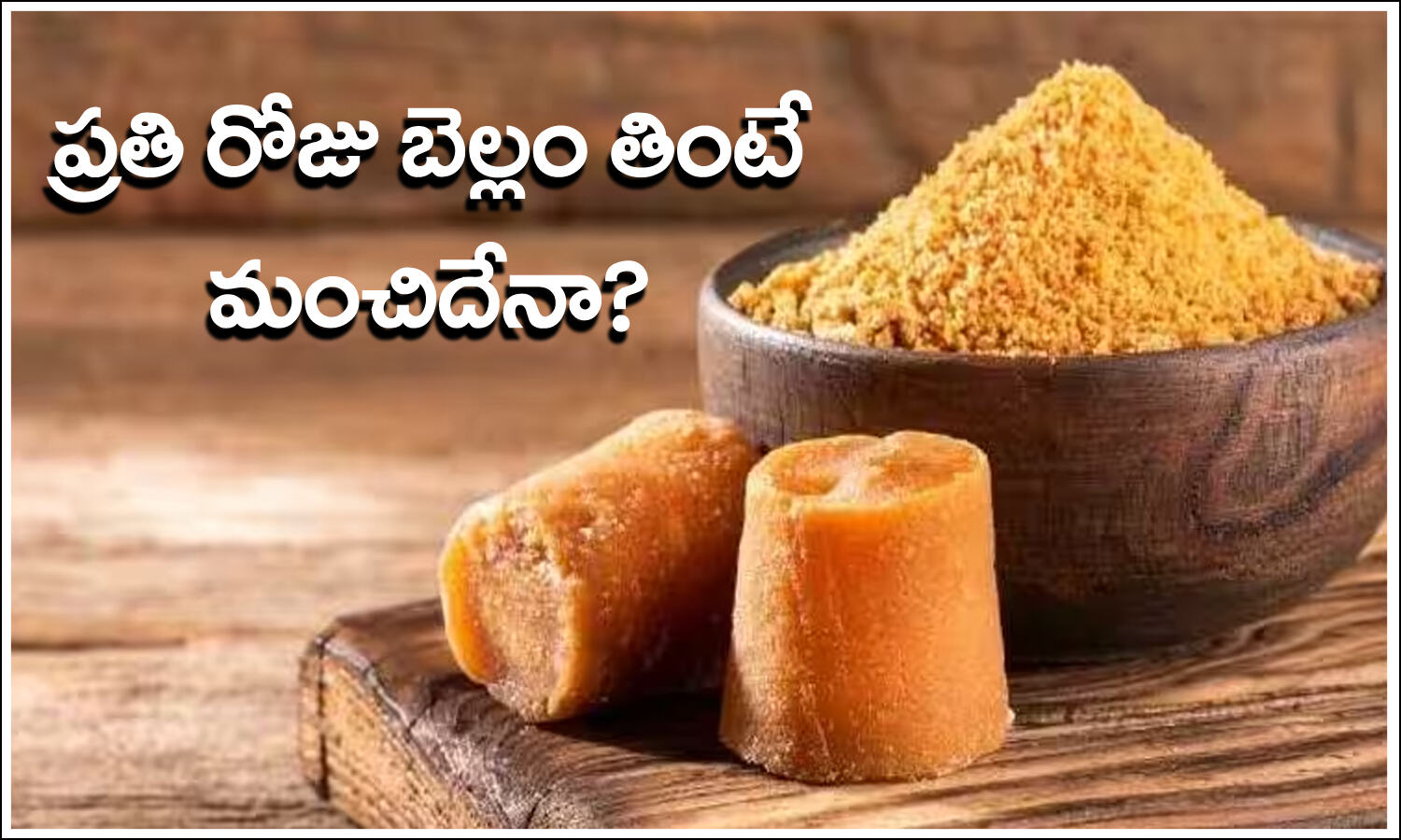 Top 5 Benefits Of Eating Jaggery With Luke Warm Water In Empty Stomach In  Morning