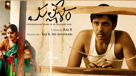 Mallesham movie review — Telugu Post - Latest movie reviews